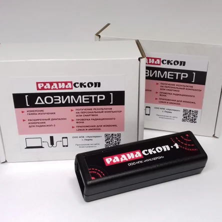 Радиаскоп 2