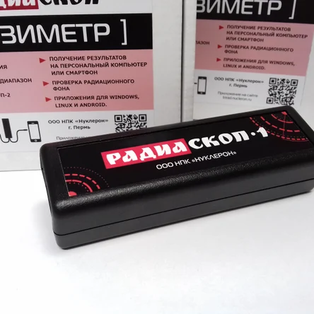 Измерительные приборы